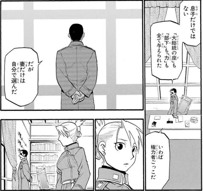 ほとんどの男性は、自分の妻よりも母親の方が大切なのか？