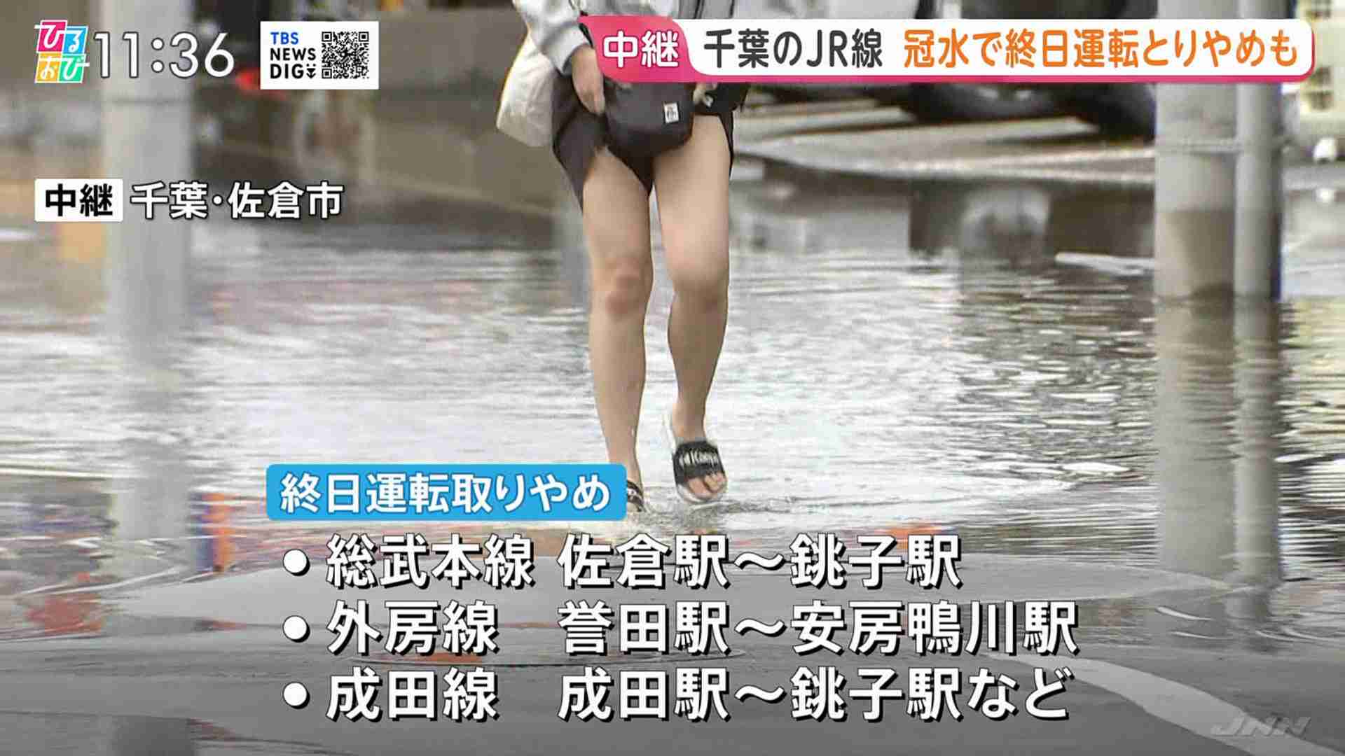 TBS系「ひるおび」台風中継で女性の下半身を約19秒間ズームインして批判殺到
