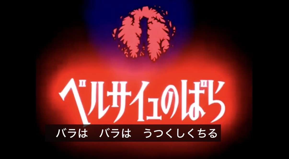 好きなアニメのOP(オープニング)