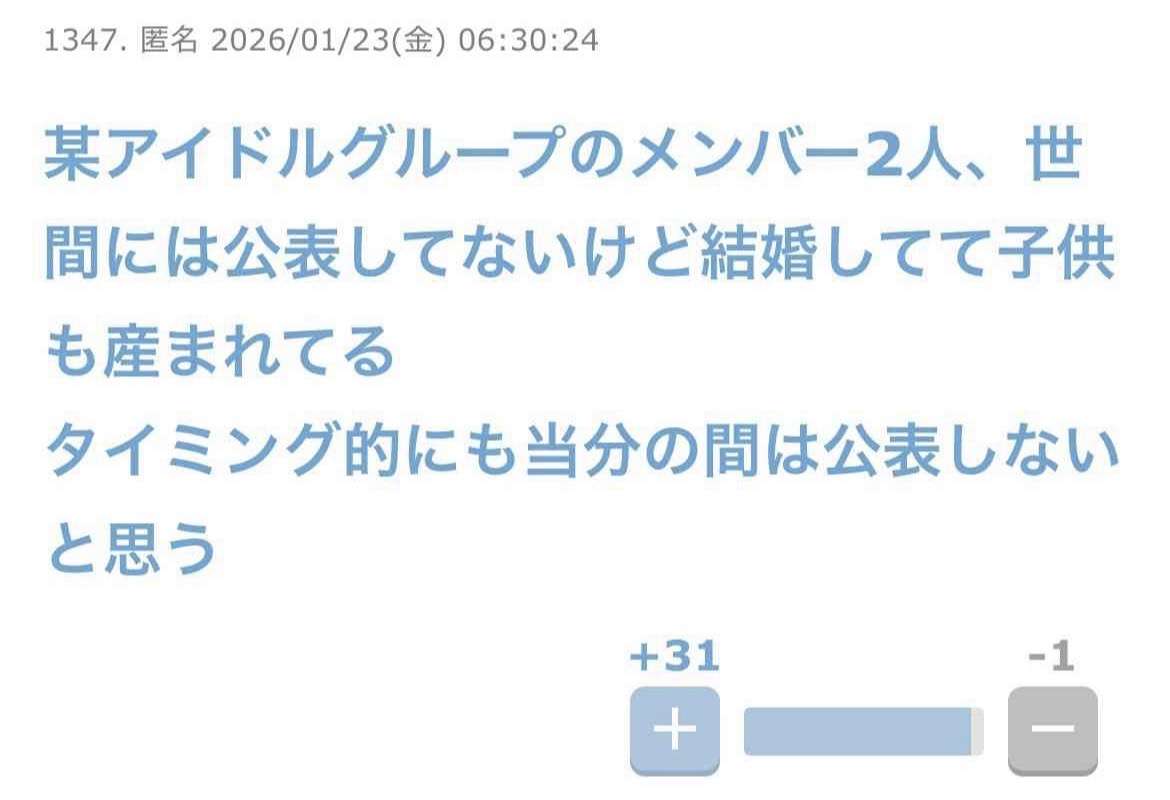WEST. レギュラーラジオ終了を全員で報告「12年間応援を」bayfm「bayじゃないか」