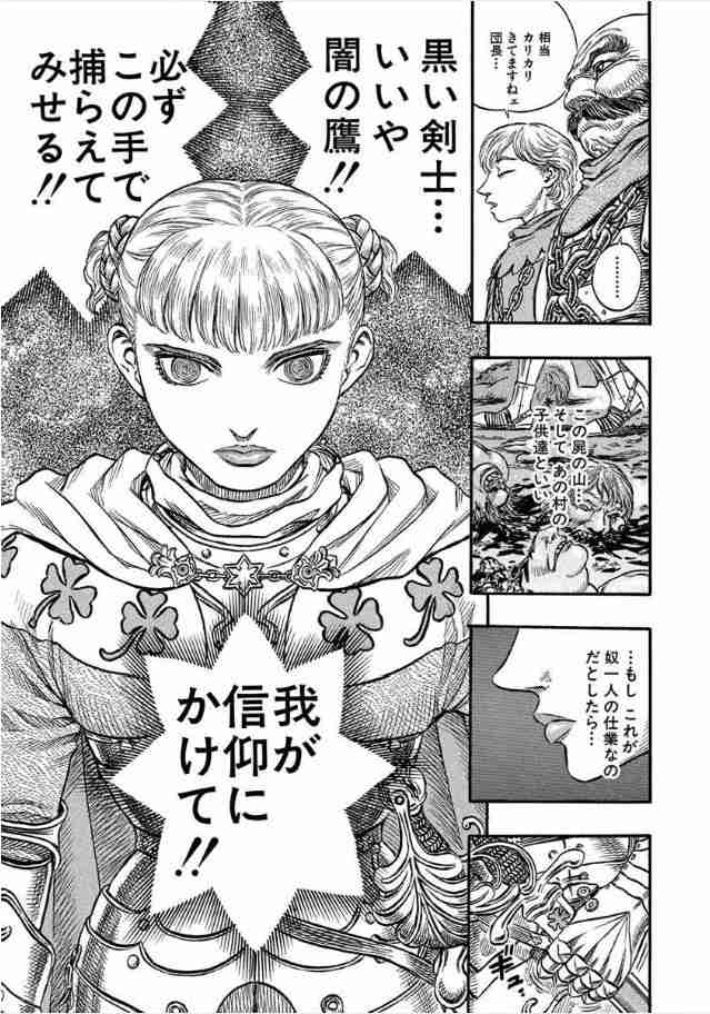 最初はなんか嫌な人だなと思ったけど時間や年月が経って見方や感じ方が変わった登場人物（漫画、映画など）