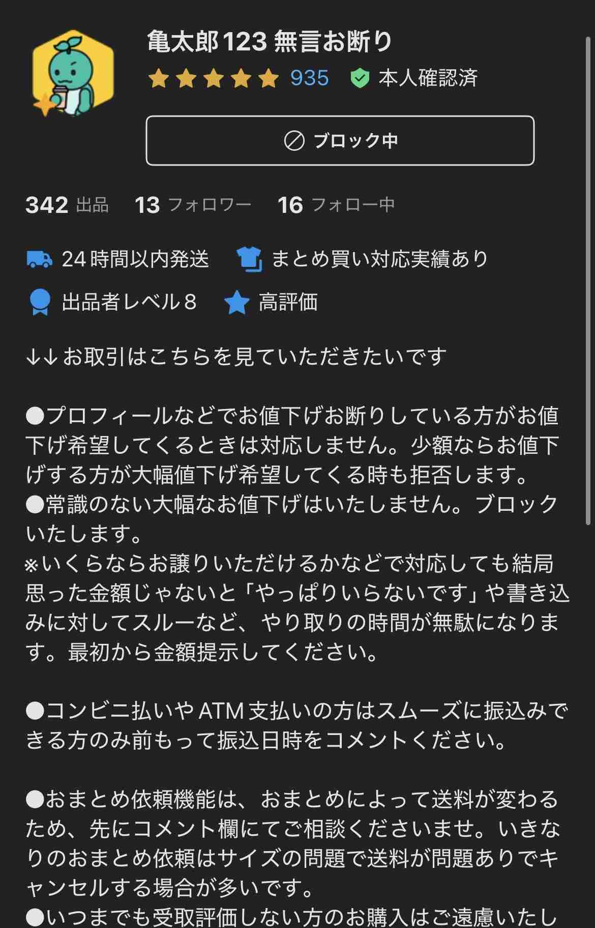 頭が悪そうな人の特徴