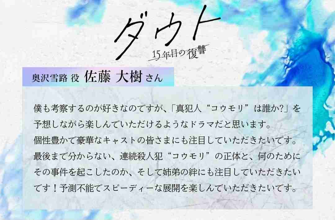 FANTASTICS好きな人集合！Part26[アンチ厳禁] 
