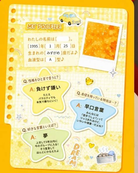 FANTASTICS好きな人集合！Part26[アンチ厳禁] 