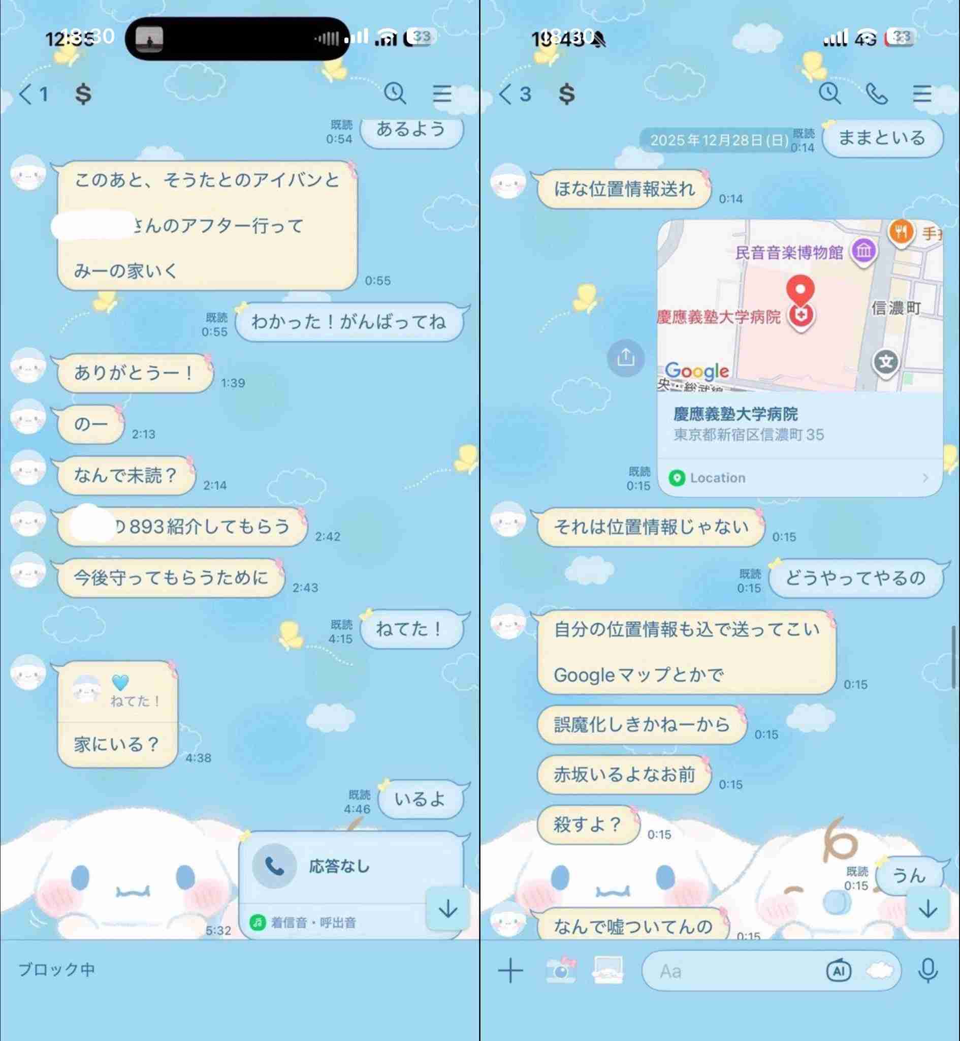 セクシー女優・倉木華さんが死去 SNS上の情報に所属事務所は「強い憤り」…今後にも言及「適切に対応してまいります」
