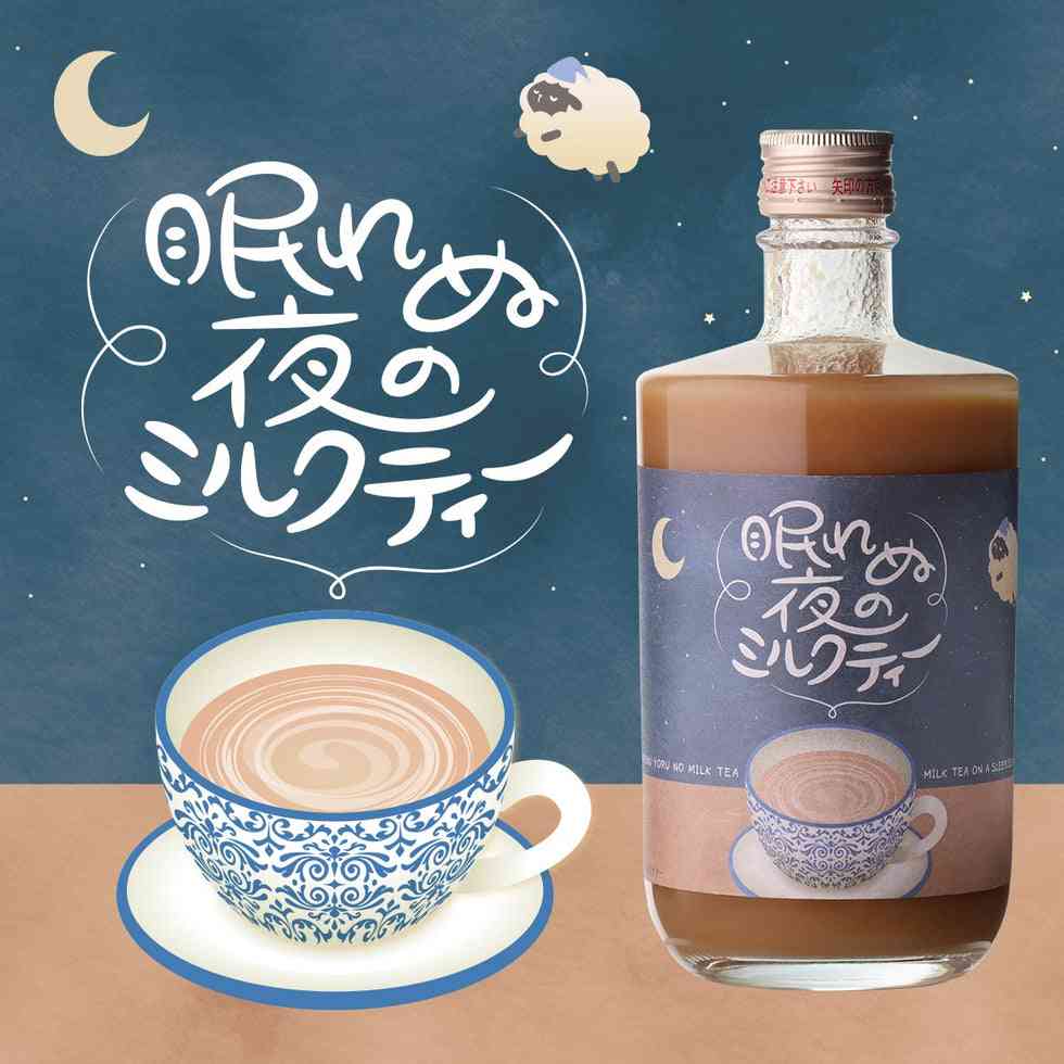 今夜まだこれから起きてる人、明日起きるの何時?
