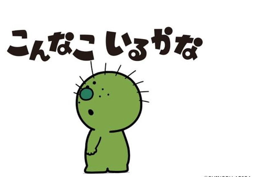 いい子でいることに疲れた人