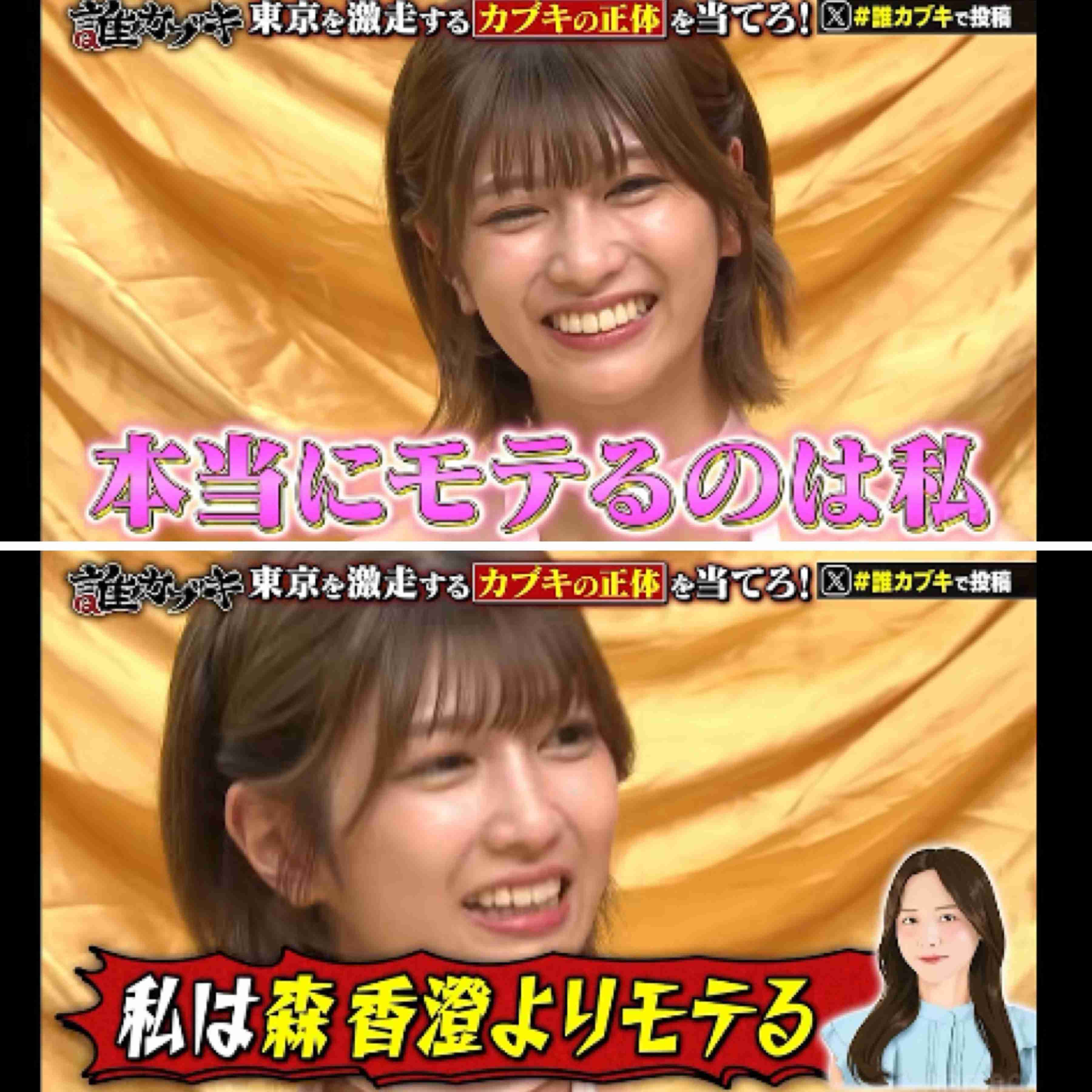 密かに優越感を持っている事part10