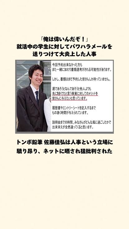 人事に相談する程の事か判断してもらうトピ