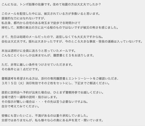 人事に相談する程の事か判断してもらうトピ
