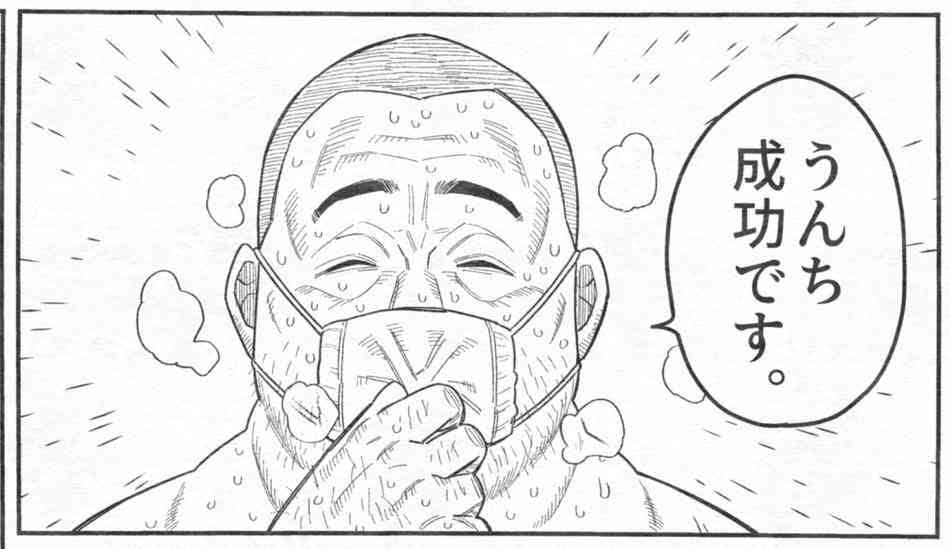 座るとトイレが近くなる