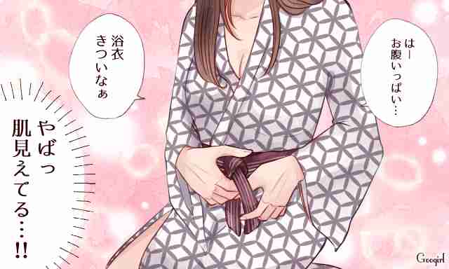 旦那が同期(女)と旅行