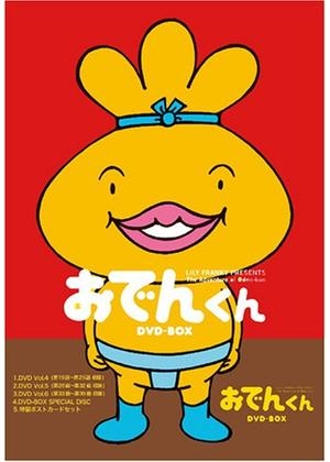 おでん