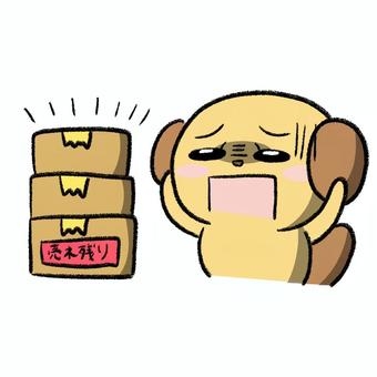 メルカリで売れない品を供養するトピ