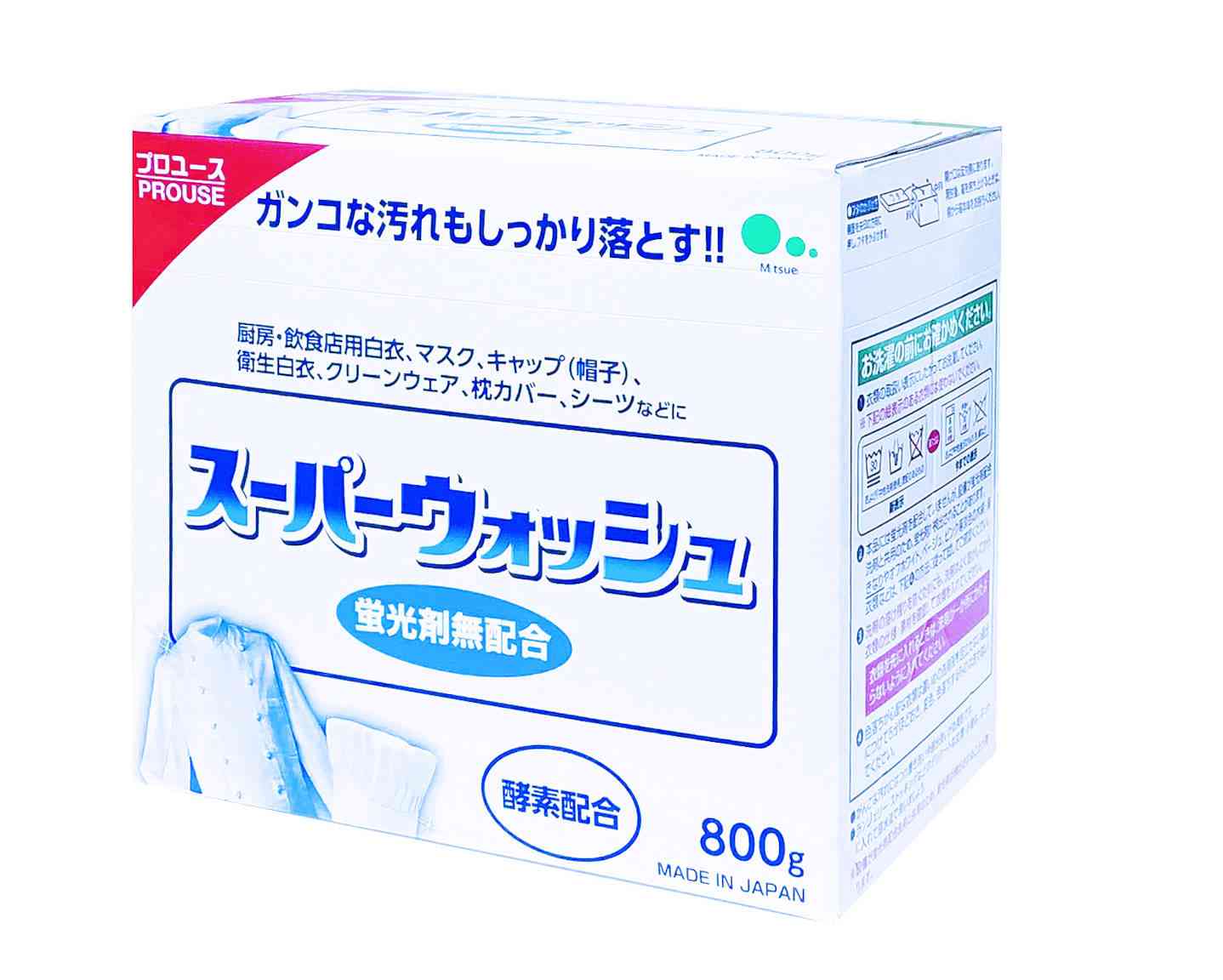 「粉洗剤なんて今どき使う人いる？」←これ言われたらどう思う？