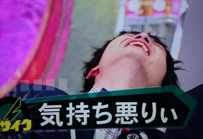 キスマイ玉森裕太さんと「結婚式を執り行いました」夢見る暴走ファンの投稿に批判、法的責任は?