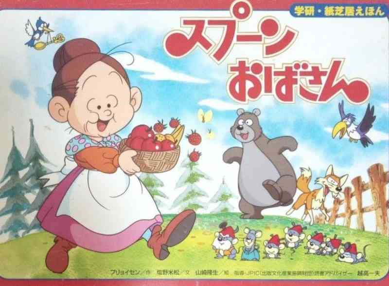 森ガール好きだった人