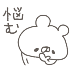 地味に悩んでることにレスで答えてくれるトピ