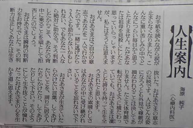 災害時に高齢者の避難を中学生が支援する取り組みについて疑問の声「中学生は真っ先に逃げてほしい」→賛同が集まるも親族の場合はどうする？高齢者側の申し訳ない気持ちも