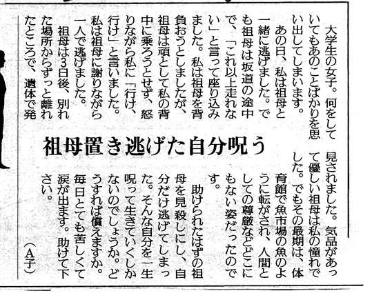 災害時に高齢者の避難を中学生が支援する取り組みについて疑問の声「中学生は真っ先に逃げてほしい」→賛同が集まるも親族の場合はどうする？高齢者側の申し訳ない気持ちも