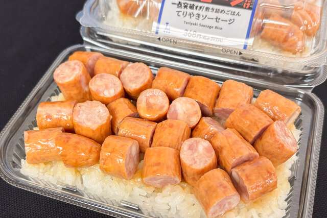 こんな『〇〇だけ弁当』あったら買う