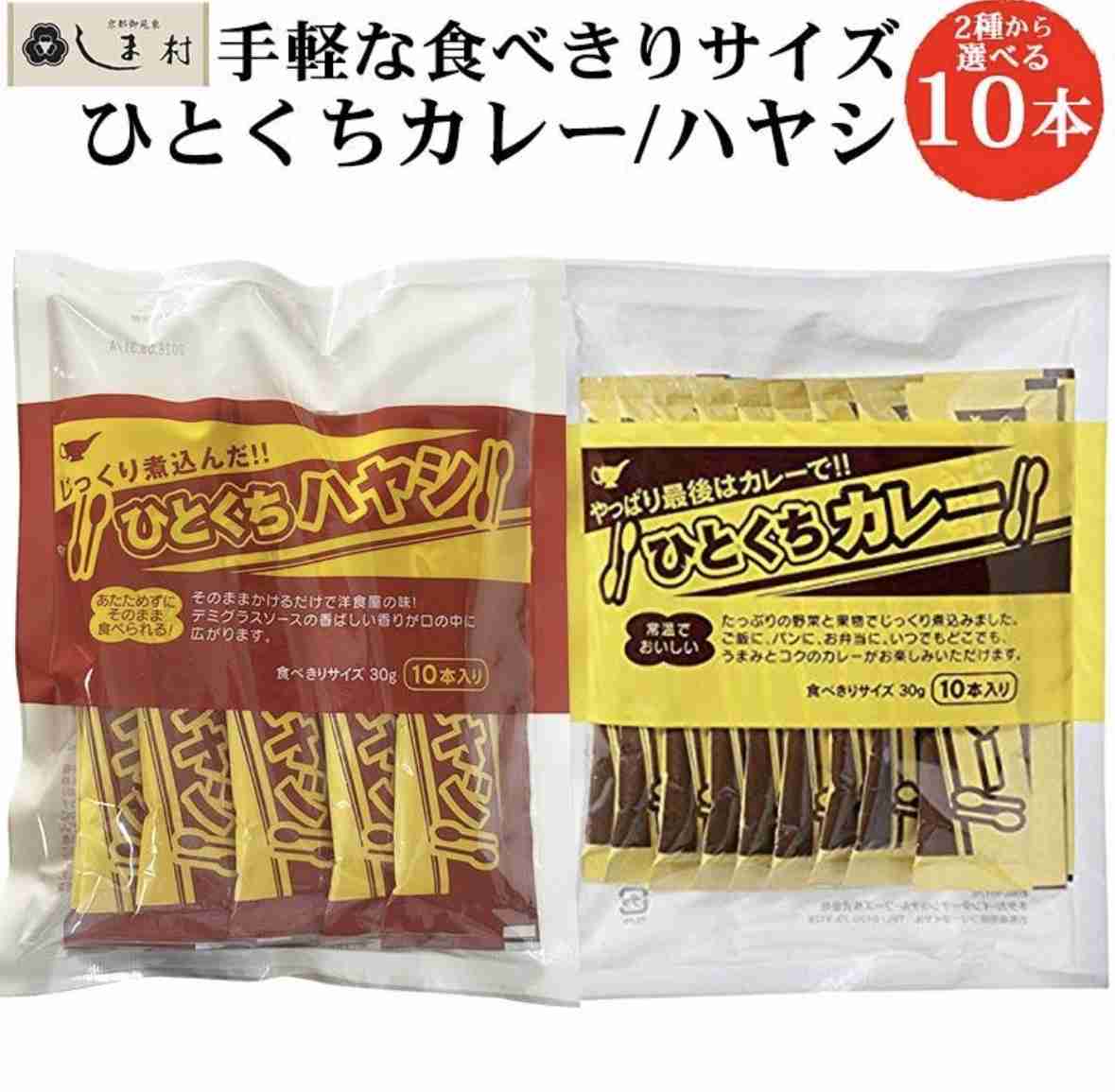 こんな『〇〇だけ弁当』あったら買う