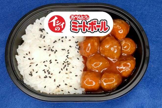 こんな『〇〇だけ弁当』あったら買う