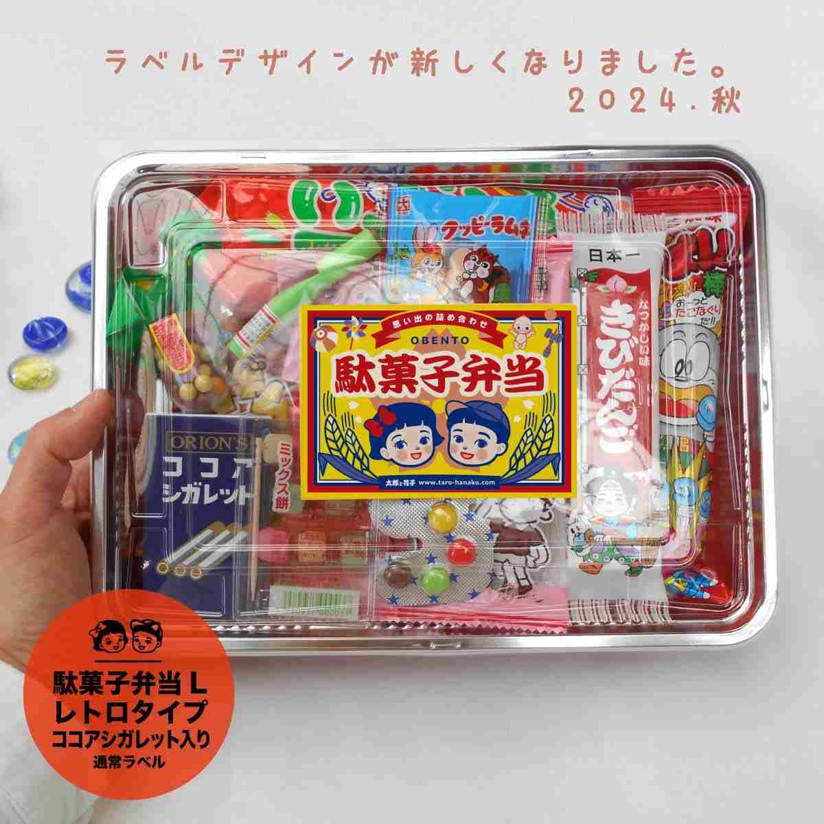 こんな『〇〇だけ弁当』あったら買う