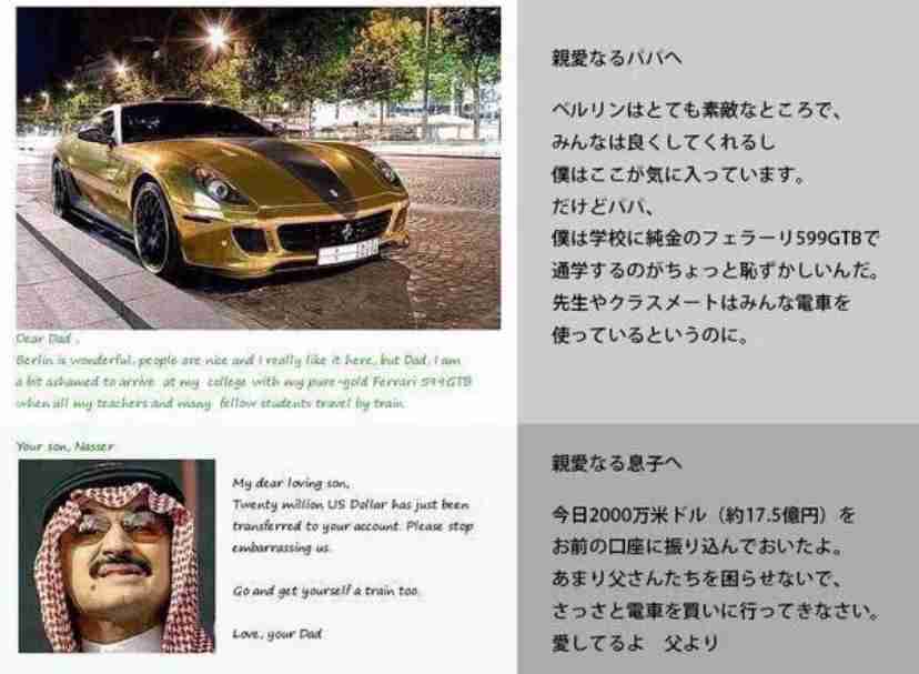 自分にしたら思い切った買い物をした人