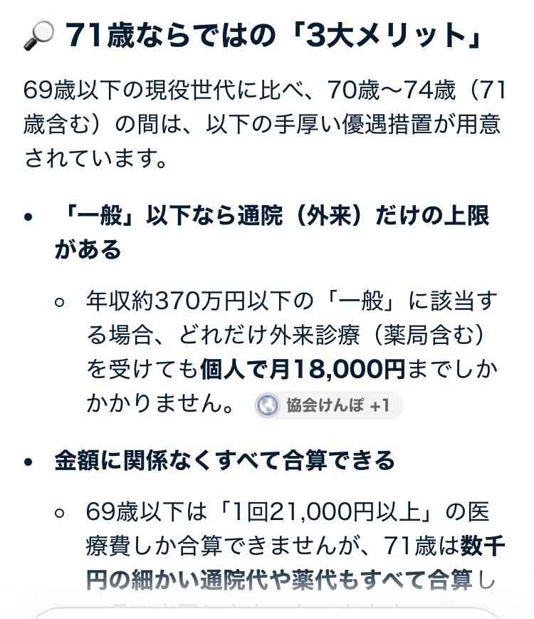 若者を中心に「保険離れ」が進行中？ 解約返戻金は過去最高の7兆円超 不祥事続きも追い風に…「保険という幻想が剥がれてきた」FPが語る“本当に必要な保険”の選び方