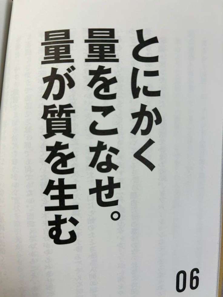 取り返しがつかないミスをした時の立ち直り方
