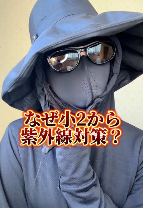 【婚活】日焼けを嫌がったら「子育てがイメージできない」とフラれた