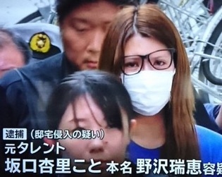 坂口杏里、暴力ざたで釈放後初配信も “パンパン” むくみ足に集まる心配…身元引受人は知人できわだつ家族との “断絶”