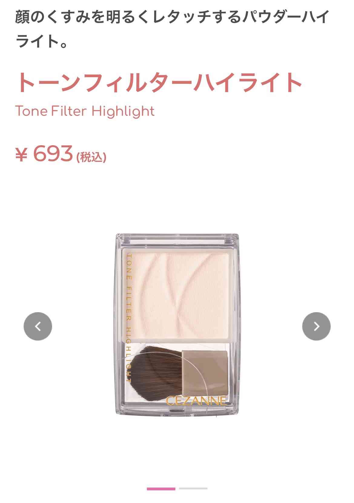 最近リピ買いしたもの💰【ジャンル不問】