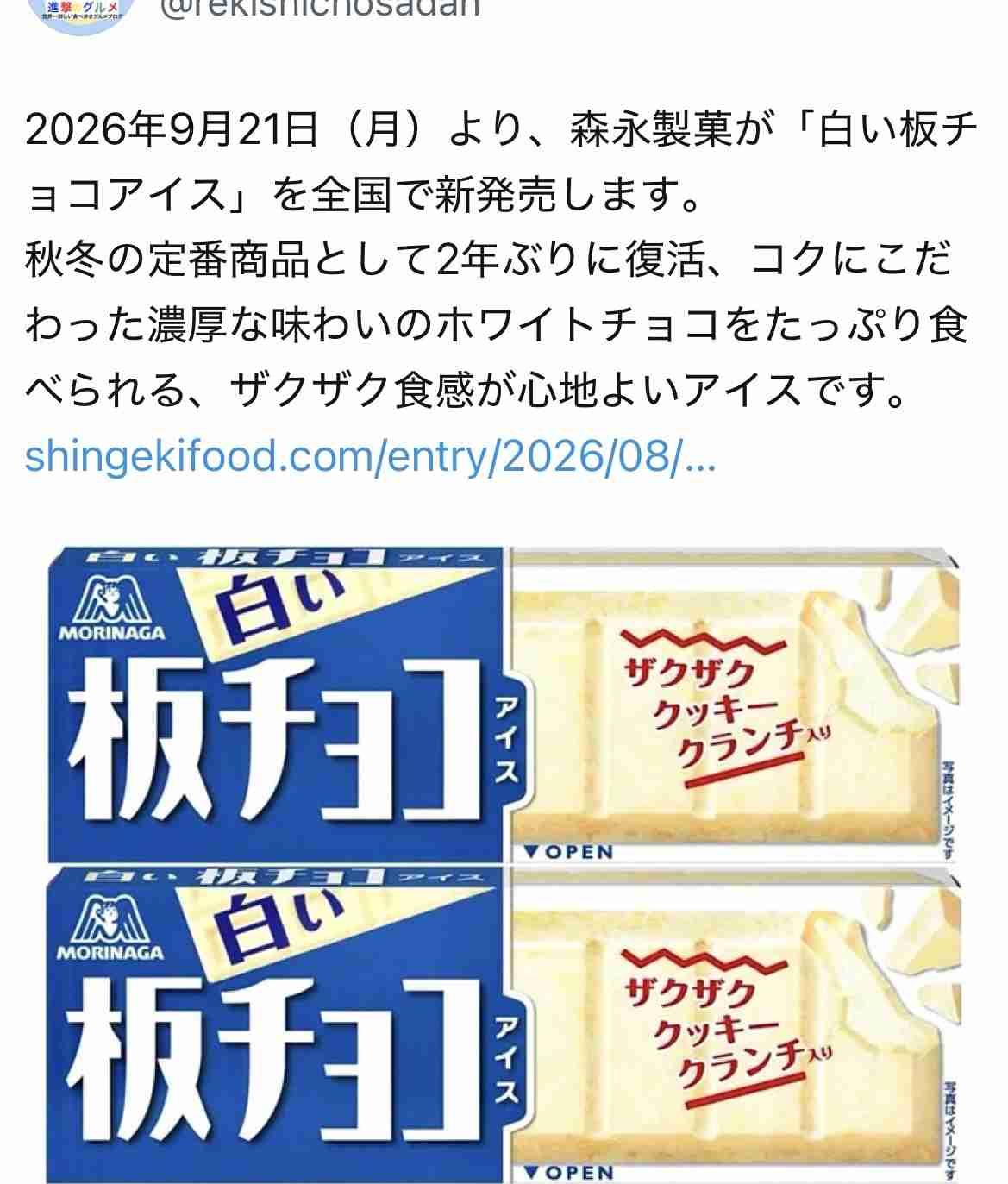 最近リピ買いしたもの💰【ジャンル不問】