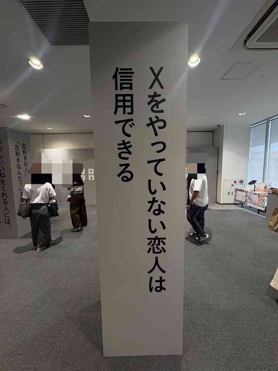 婚活で譲れない条件