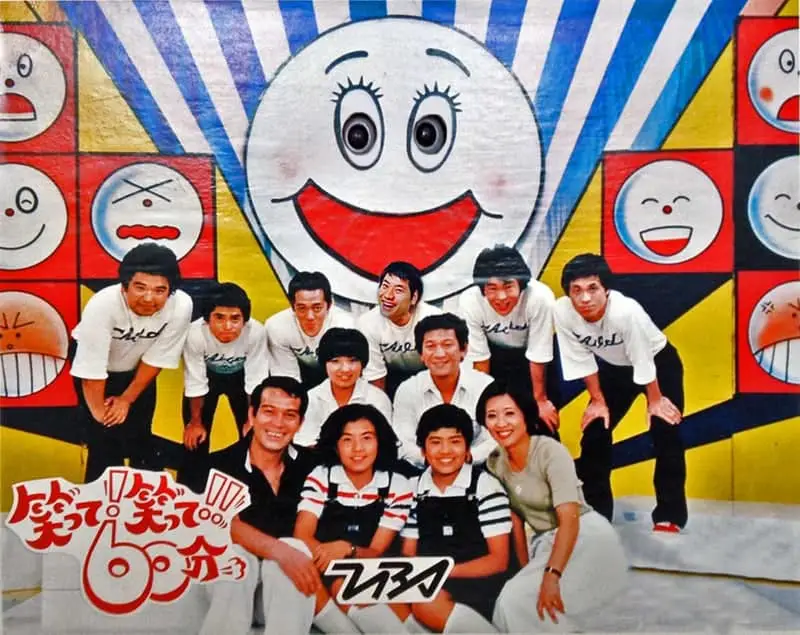 小学生時代の頃お昼に見ていた番組にプラス