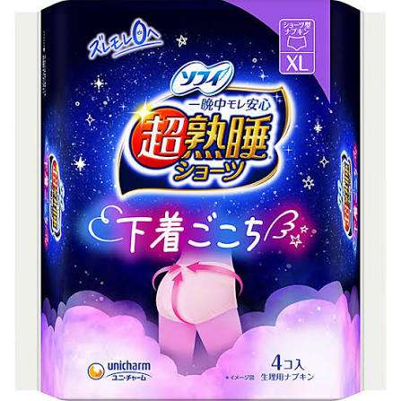 これを世に出してくれた人にありがとうを言いたいpart3