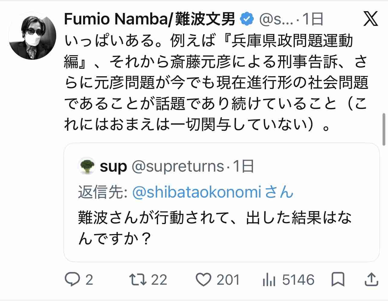 財政難の兵庫県に時価約8億円相当の「金の延べ棒」寄付 個人からの寄付としては過去最高額 売却し地域活性化に活用へ