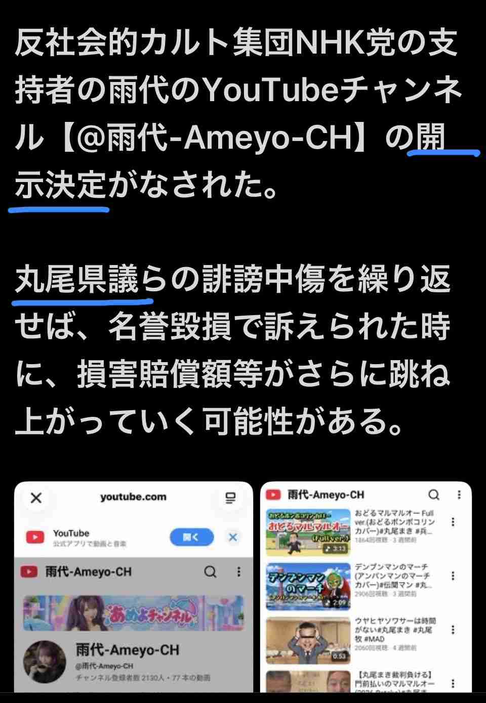 財政難の兵庫県に時価約8億円相当の「金の延べ棒」寄付 個人からの寄付としては過去最高額 売却し地域活性化に活用へ