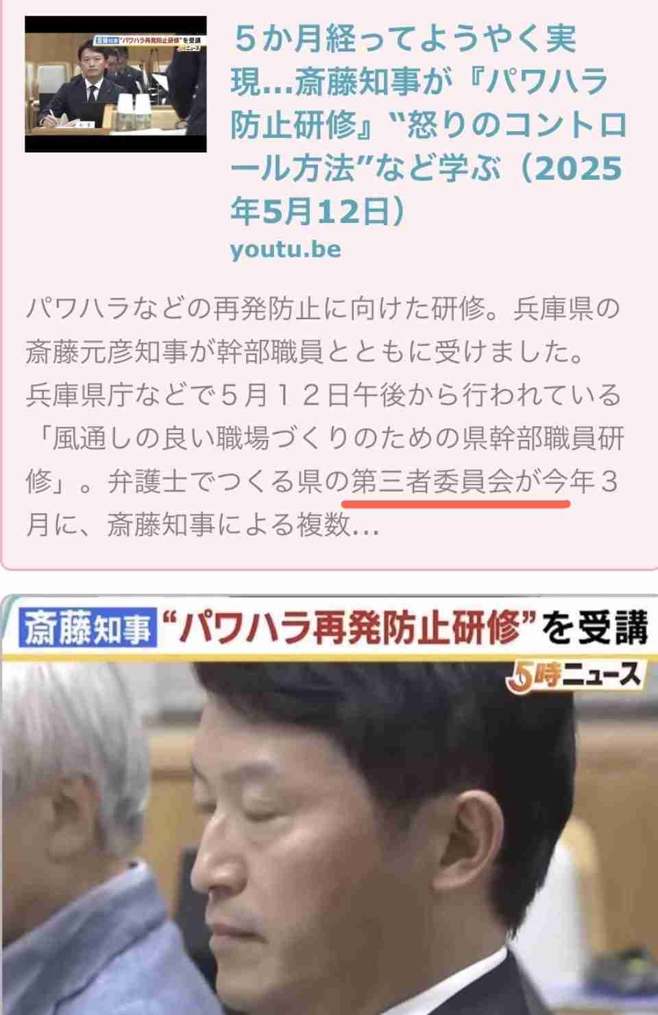 財政難の兵庫県に時価約8億円相当の「金の延べ棒」寄付 個人からの寄付としては過去最高額 売却し地域活性化に活用へ
