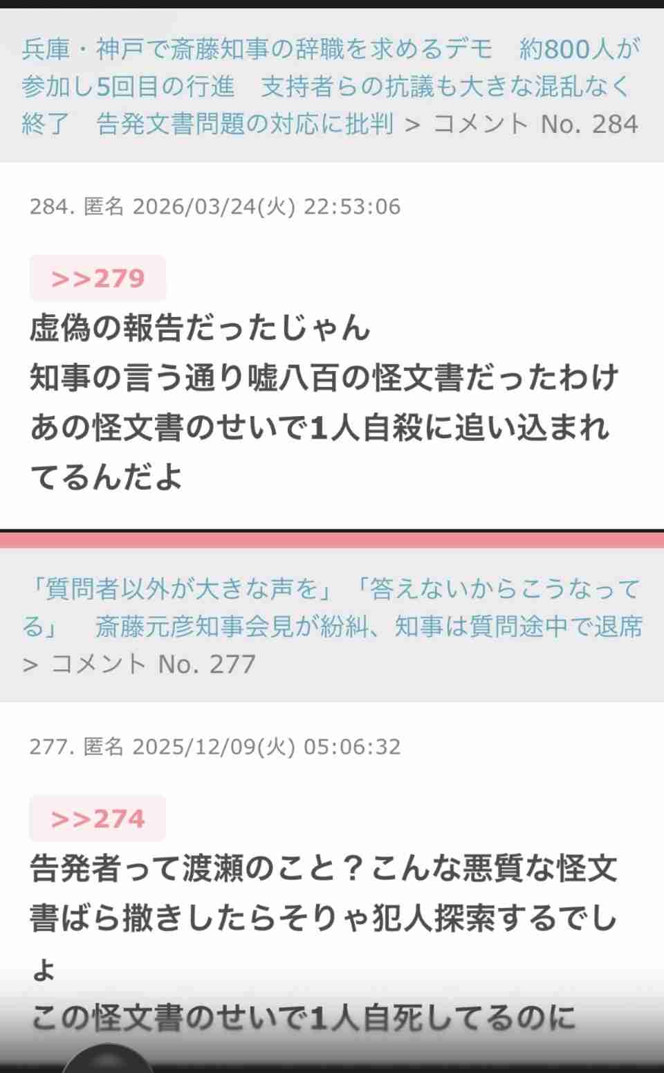財政難の兵庫県に時価約8億円相当の「金の延べ棒」寄付 個人からの寄付としては過去最高額 売却し地域活性化に活用へ