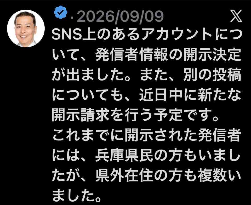 財政難の兵庫県に時価約8億円相当の「金の延べ棒」寄付 個人からの寄付としては過去最高額 売却し地域活性化に活用へ