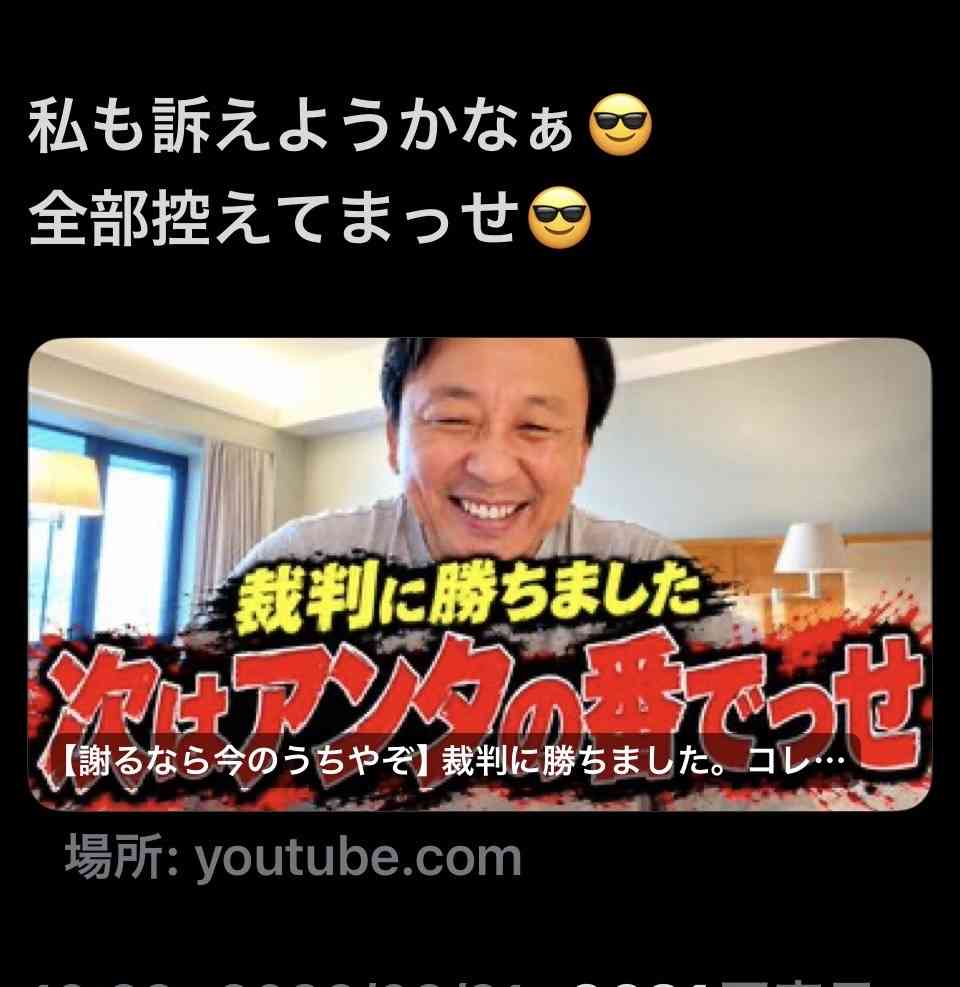 財政難の兵庫県に時価約8億円相当の「金の延べ棒」寄付 個人からの寄付としては過去最高額 売却し地域活性化に活用へ