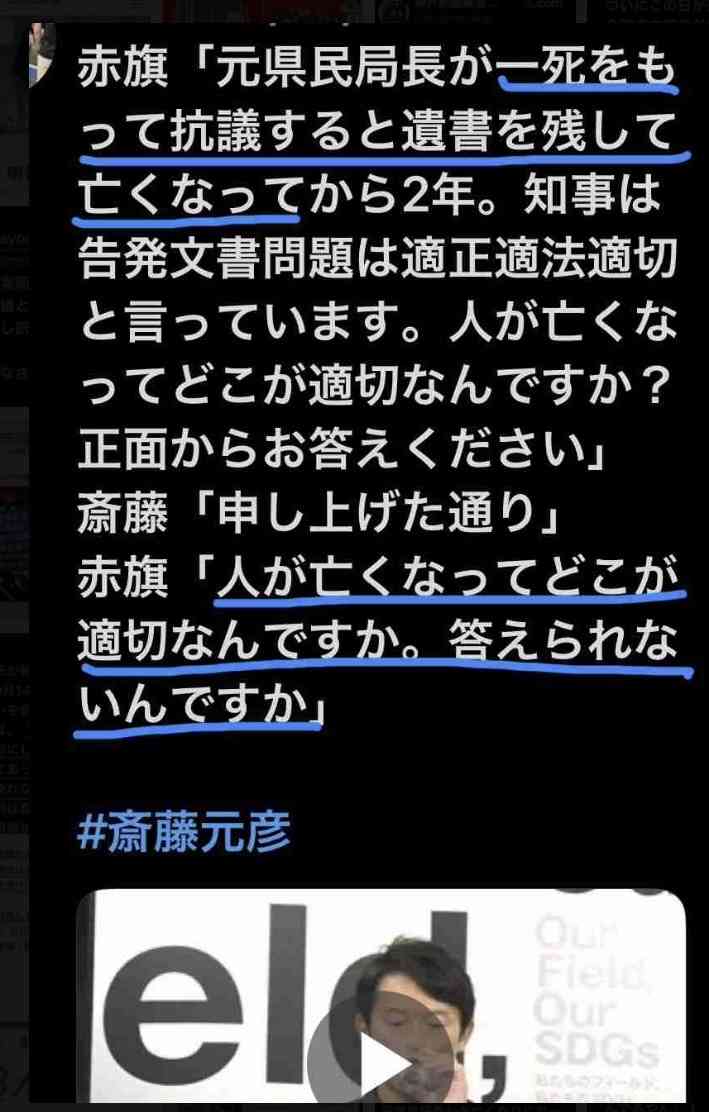 財政難の兵庫県に時価約8億円相当の「金の延べ棒」寄付 個人からの寄付としては過去最高額 売却し地域活性化に活用へ