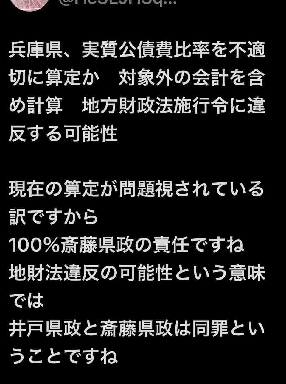 財政難の兵庫県に時価約8億円相当の「金の延べ棒」寄付 個人からの寄付としては過去最高額 売却し地域活性化に活用へ