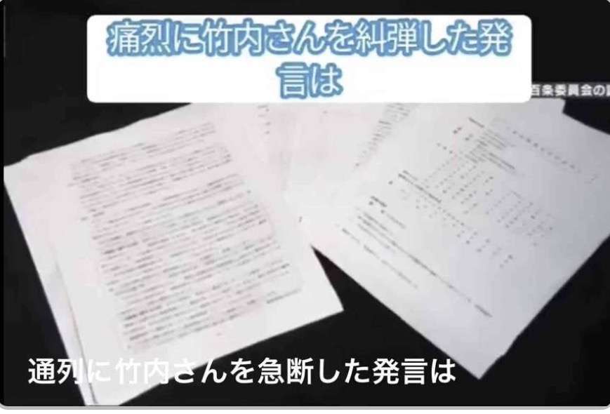 財政難の兵庫県に時価約8億円相当の「金の延べ棒」寄付 個人からの寄付としては過去最高額 売却し地域活性化に活用へ
