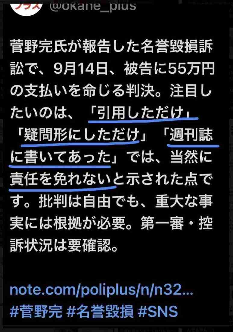 財政難の兵庫県に時価約8億円相当の「金の延べ棒」寄付 個人からの寄付としては過去最高額 売却し地域活性化に活用へ