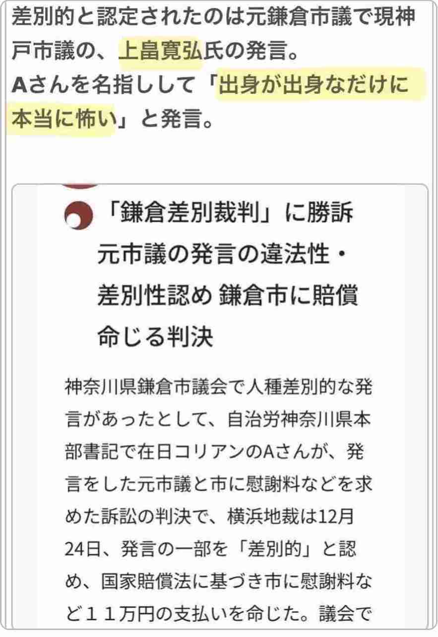 財政難の兵庫県に時価約8億円相当の「金の延べ棒」寄付 個人からの寄付としては過去最高額 売却し地域活性化に活用へ