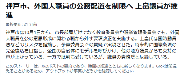 財政難の兵庫県に時価約8億円相当の「金の延べ棒」寄付 個人からの寄付としては過去最高額 売却し地域活性化に活用へ